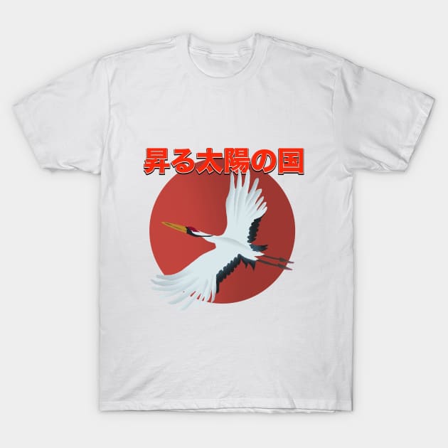 Land of the rising sun T-Shirt by nickemporium1